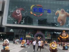 -凯德广场(西城店)