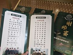 -聚福宝合苑食府(南头镇店)