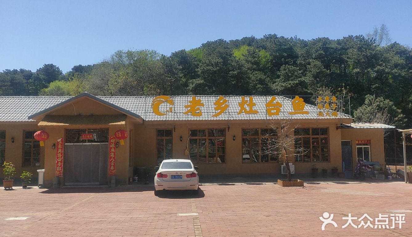 炖出满满的家的味道