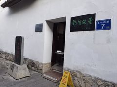 -乌山风景区