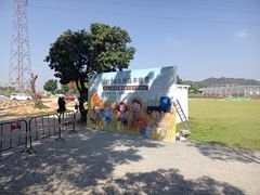 -长洲岛都市农业公园