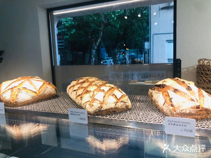 Money Shops(愚园路店)图片