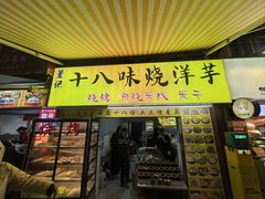 -李记 河口老字号越南小卷粉