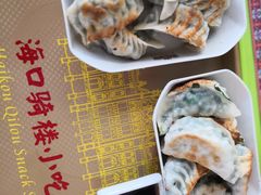 -海口骑楼小吃街