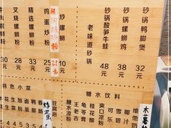 -丽丽三鲜螺蛳粉(田林路店)