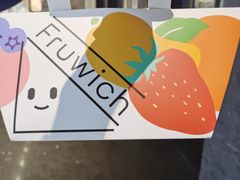 -Fruwich果明治(西单更新场店)