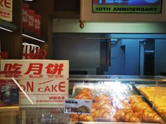 -读酥世家(宛平南路店)