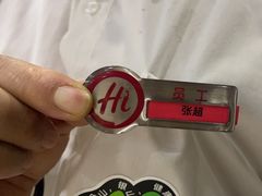 -海底捞火锅(吾悦国际广场店)