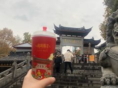 -鸡鸣赐茶(鸡鸣寺路店)