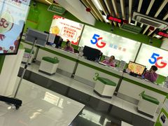 -中国电信(泰兴路店)