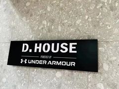 -帝豪斯健身俱乐部(市府恒隆广场店)