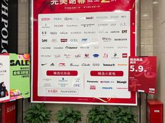 -上海置地广场(南京东路店)