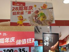 -回味鸭血粉丝汤(砂之船店)