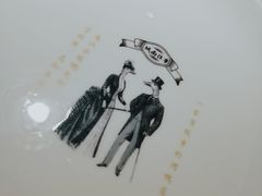-城南往事(滨江世茂店)