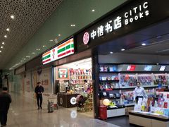 -7-ELEVEn(深圳宝安机场近14登机口)