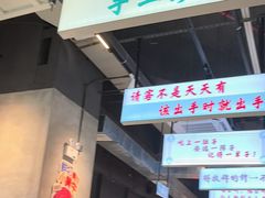 -憨铁匠老火锅(龙岗万科里店)