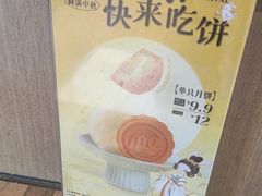 -呷哺呷哺 黄金牧场 (旧宫永辉超市店)