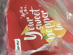 -必胜客(海安文峰店)