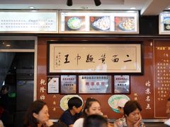 -裕兴记·三虾面(西北街总店)