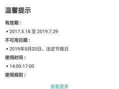 -胡桃里音乐酒馆(环亚凯瑟琳广场店)