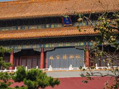 -故宫博物院(故宫)