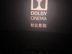 -寰映影城(大融城激光IMAX店)