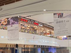 -TheRink大零溜冰场(IFS国金中心店)