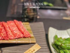 -黑牛の店·和牛烧肉(合生汇店)