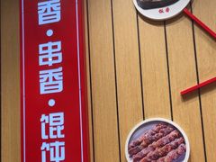 -南城香(北京南站店)
