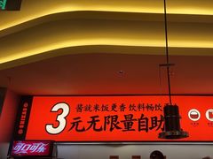 -师烤·豆花烤鱼(广州荔湾扬韬广场店)