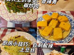 -晓长安·新陕菜(曲江店)