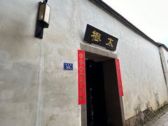 -三坊七巷历史文化街区