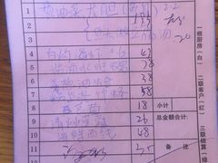 -鑫悦楼煎蟹·16年海鲜大排档