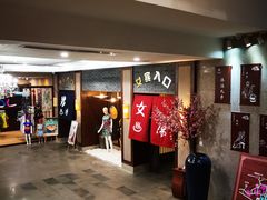 -杭州第一世界大酒店·云曼温泉