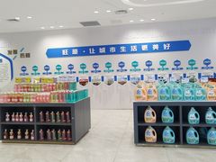 -旺豪超市(胜利购物广场店)
