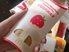-麦当劳(卫星广场店)