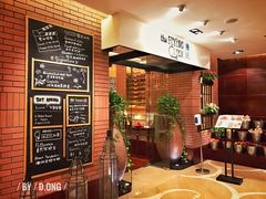 -香格里拉鱼跃地中海西餐厅·牛排披萨