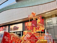 -凯德广场(金牛店)