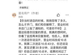 -荔银肠粉·非遗手藝(夫子庙店)