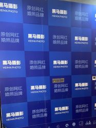 -黑马婚纱摄影