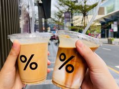 -% Arabica阿拉比卡咖啡(深圳湾万象城店)