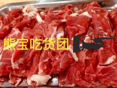 肥羊-木萨火锅店(开鲁路店)