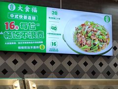 -中百仓储(常青路店)