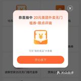 今日份外卖700cc