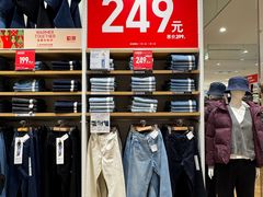 -优衣库(青岛万象城店)