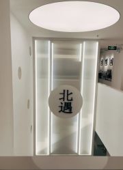 -北遇映画PHOTO GRAPHY STUDIO