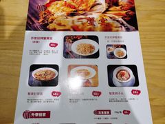 -苏堂阳春面•九年庆(北京路天河城店)