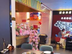 -牛将军•涮肉•烤肉(北京王府井·故宫店)