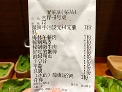 -独食火锅·半米屋台(直营总店)