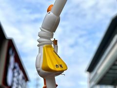 -古茗(番禺厦滘店)